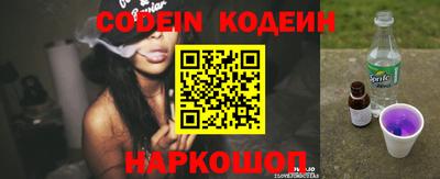 ГАЛЛЮЦИНОГЕННЫЕ ГРИБЫ Новозыбков