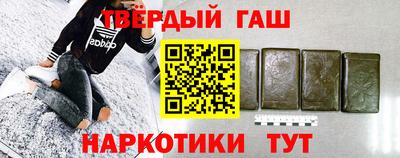 jwh Новокубанск