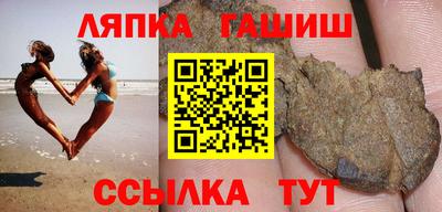 ГАЛЛЮЦИНОГЕННЫЕ ГРИБЫ Новозыбков