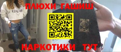 гашиш Новодвинск