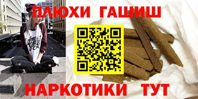 ГАЛЛЮЦИНОГЕННЫЕ ГРИБЫ Новозыбков