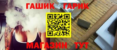 гашиш Новодвинск