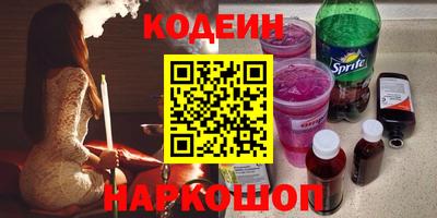 гашиш Новодвинск