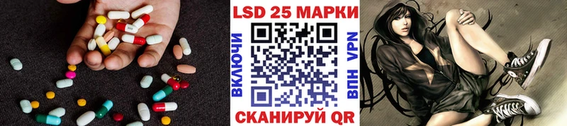 LSD-25 экстази ecstasy  дарк нет официальный сайт  Находка 