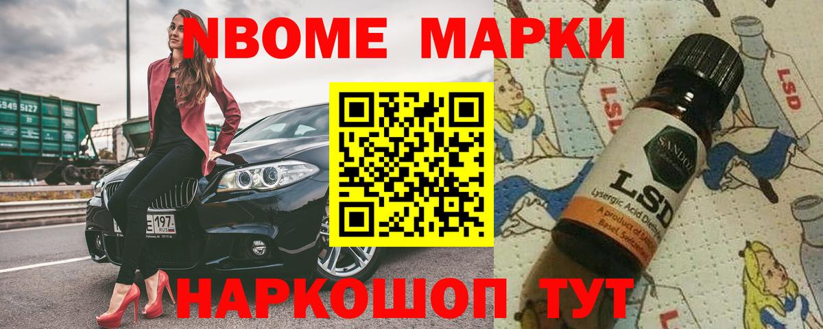 Находка  LSD-25 экстази кислота  Вход с VPN 