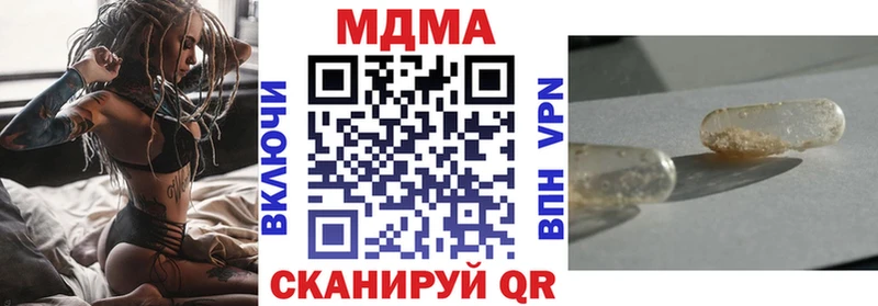 нарко площадка телеграм  даркнет сайт  Находка  MDMA VHQ 