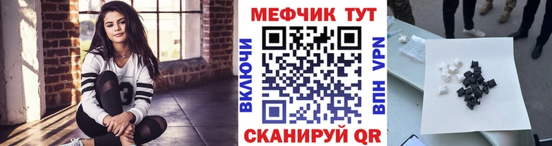 Меф mephedrone  Находка 