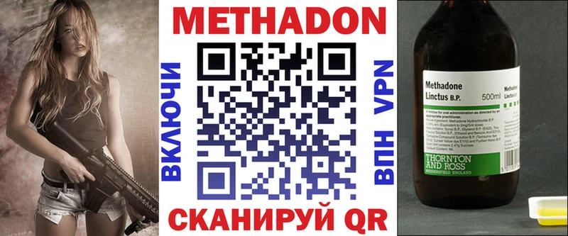дарк нет состав  Находка  Метадон белоснежный  сколько стоит 