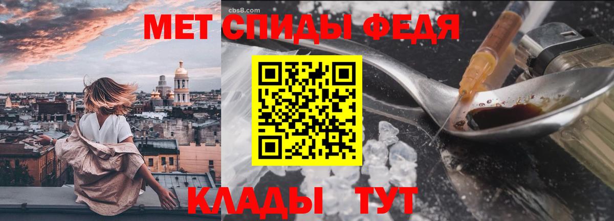 МЕТАМФЕТАМИН винт  Вход с VPN  Находка  МЕТАМФЕТАМИН винт 
