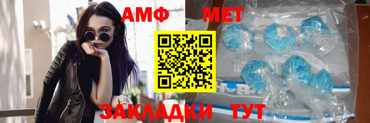 Первитин Декстрометамфетамин 99.9% Находка