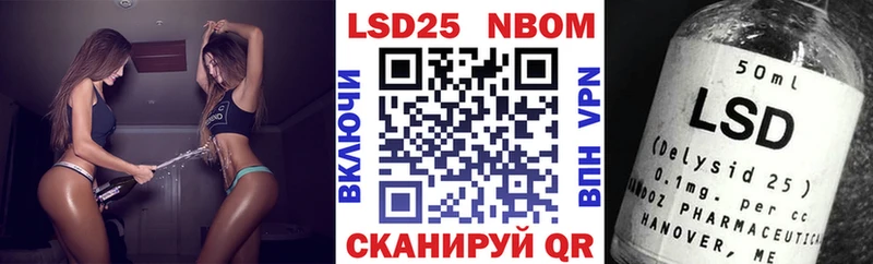 hydra зеркало  Находка  Марки 25I-NBOMe 1500мкг  купить  сайты 