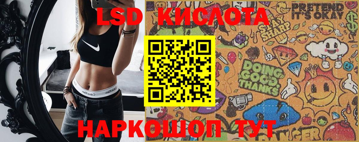 Находка  Марки NBOMe  Наркотические марки 1,8мг  Вход с VPN  купить  цена  Наркотические марки 1,8мг 