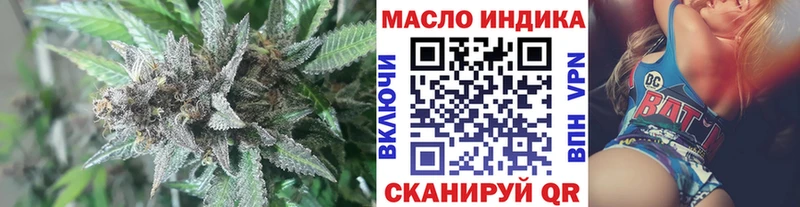 наркота  Находка  Дистиллят ТГК THC oil 